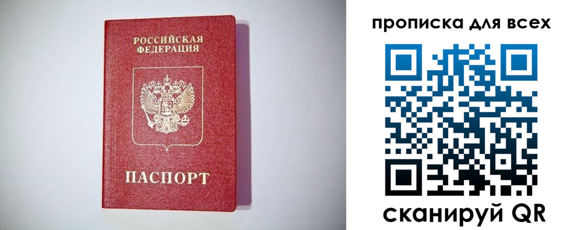 регистрация для дет. сада в Славгороде
